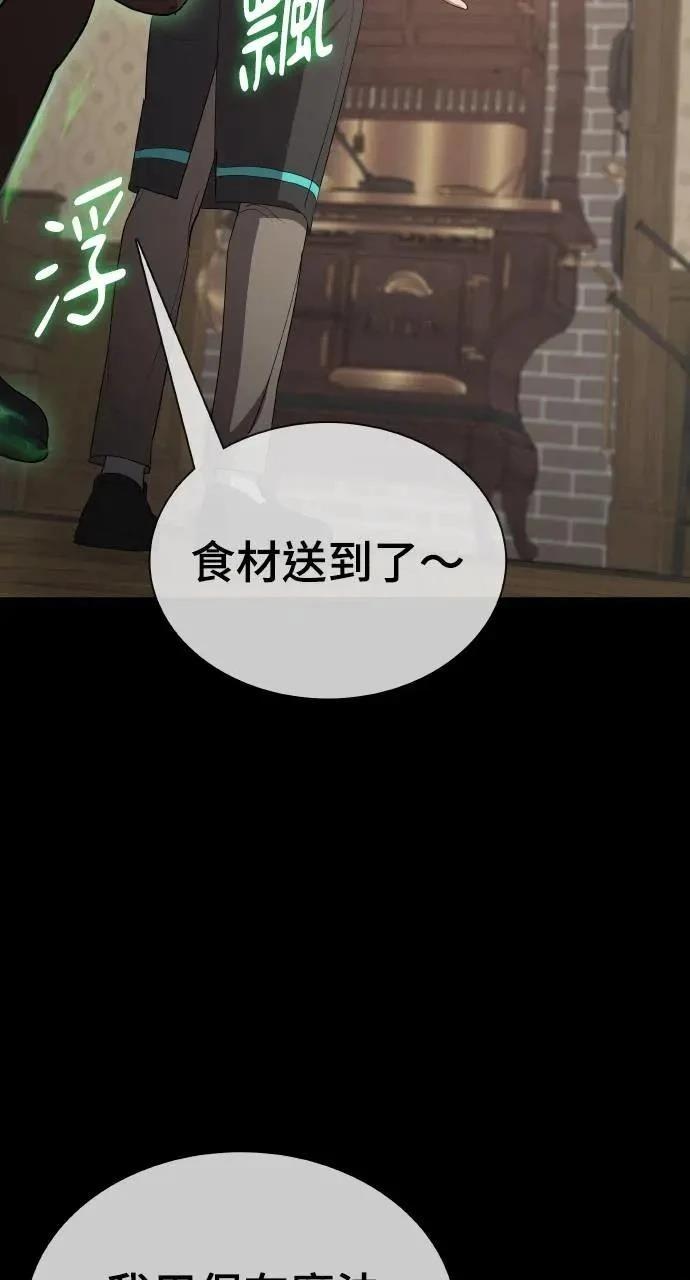 第17话65