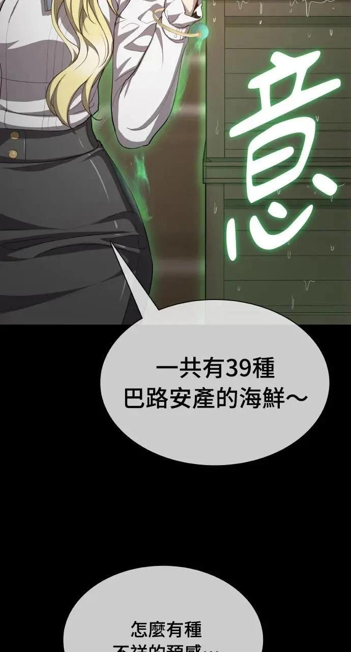 第17话67