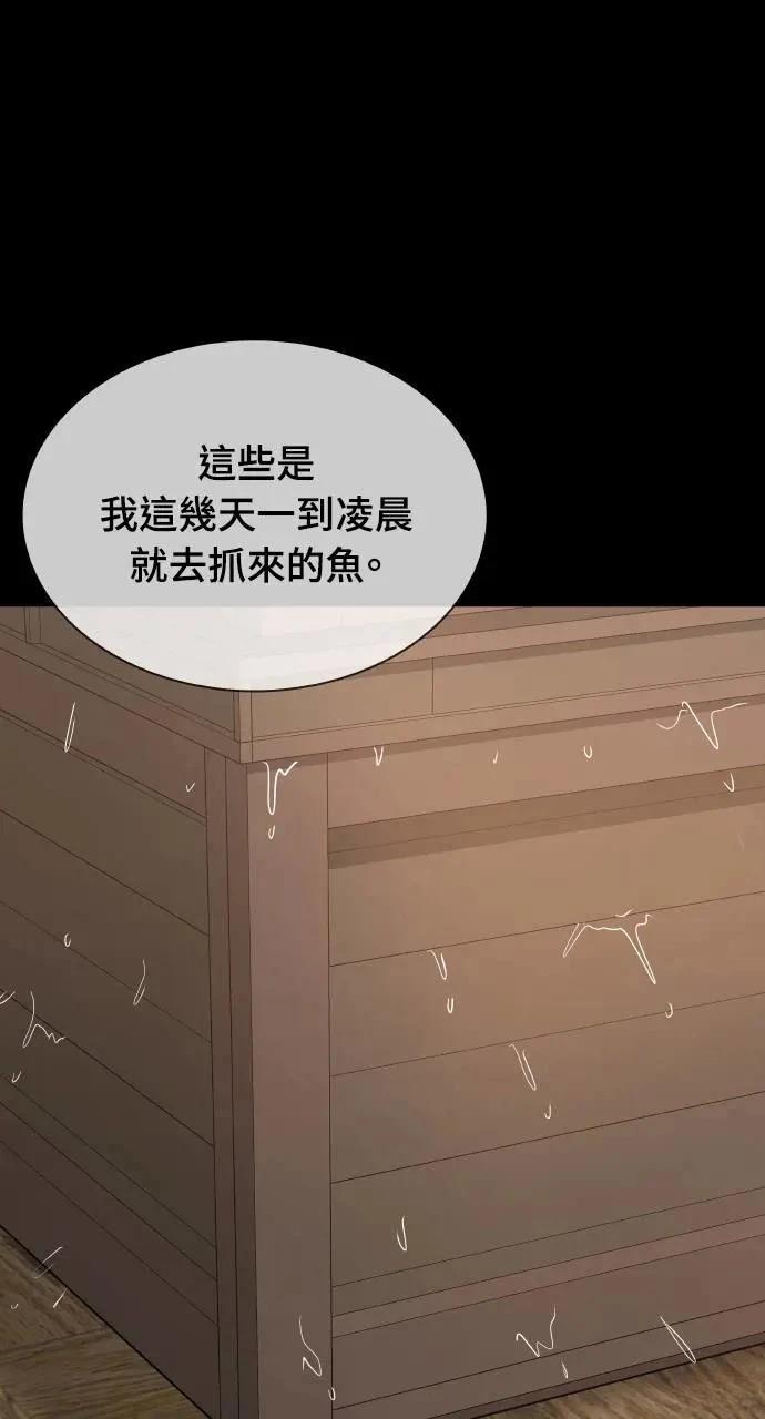 第17话69