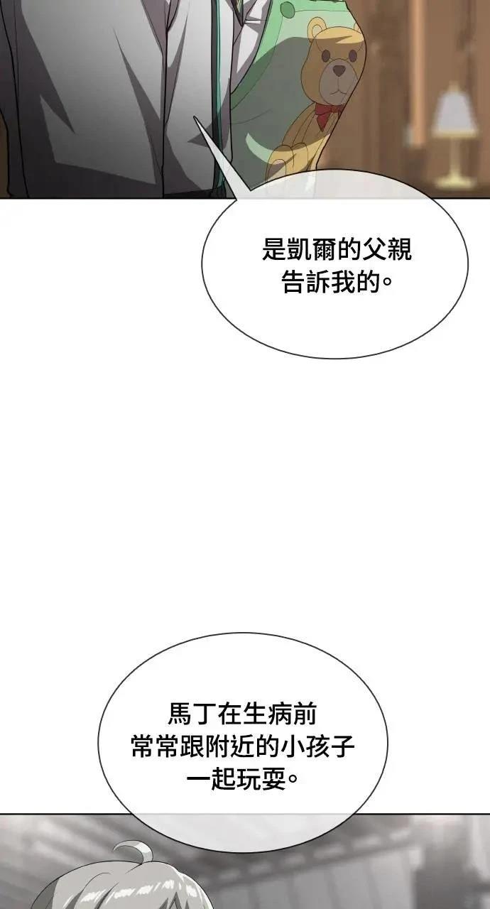 第17话7