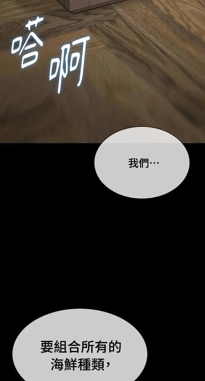 第17话70