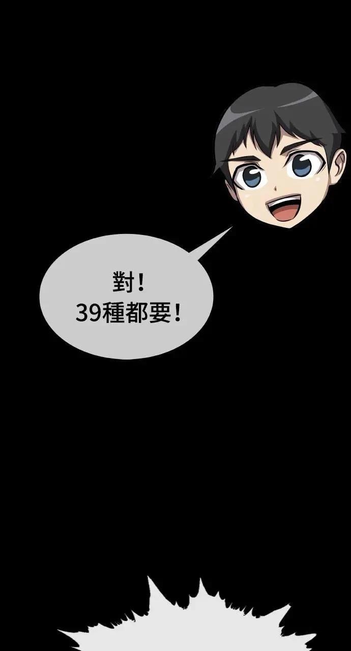 第17话73