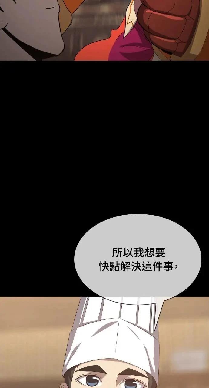第17话75