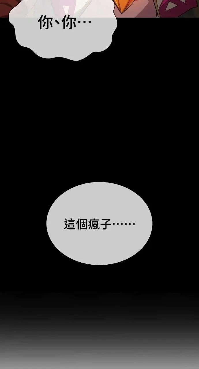第17话78