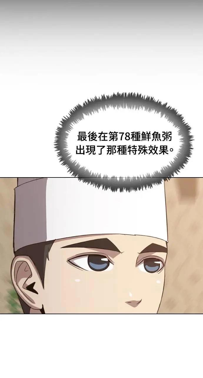 第17话79