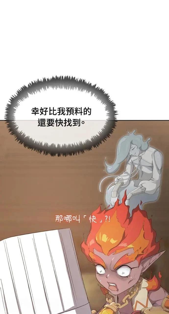第17话80