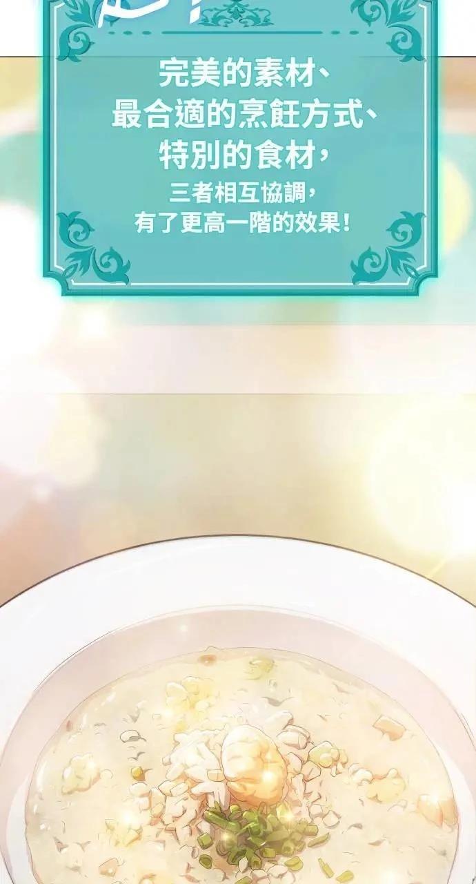 第17话82
