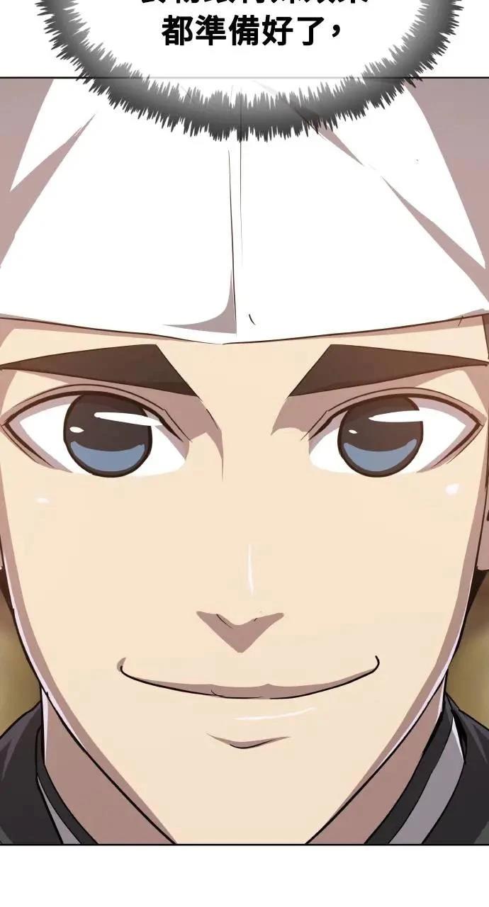 第17话84