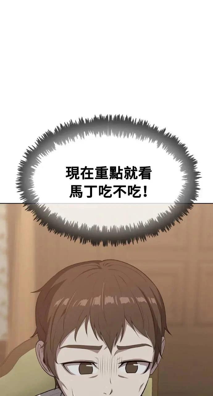 第17话85