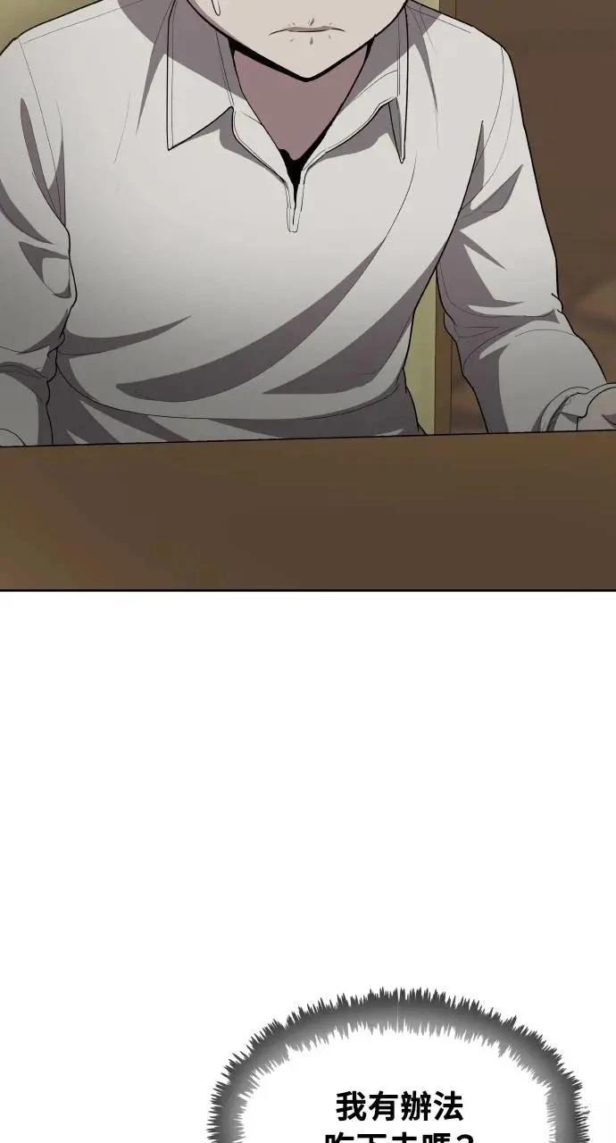 第17话86