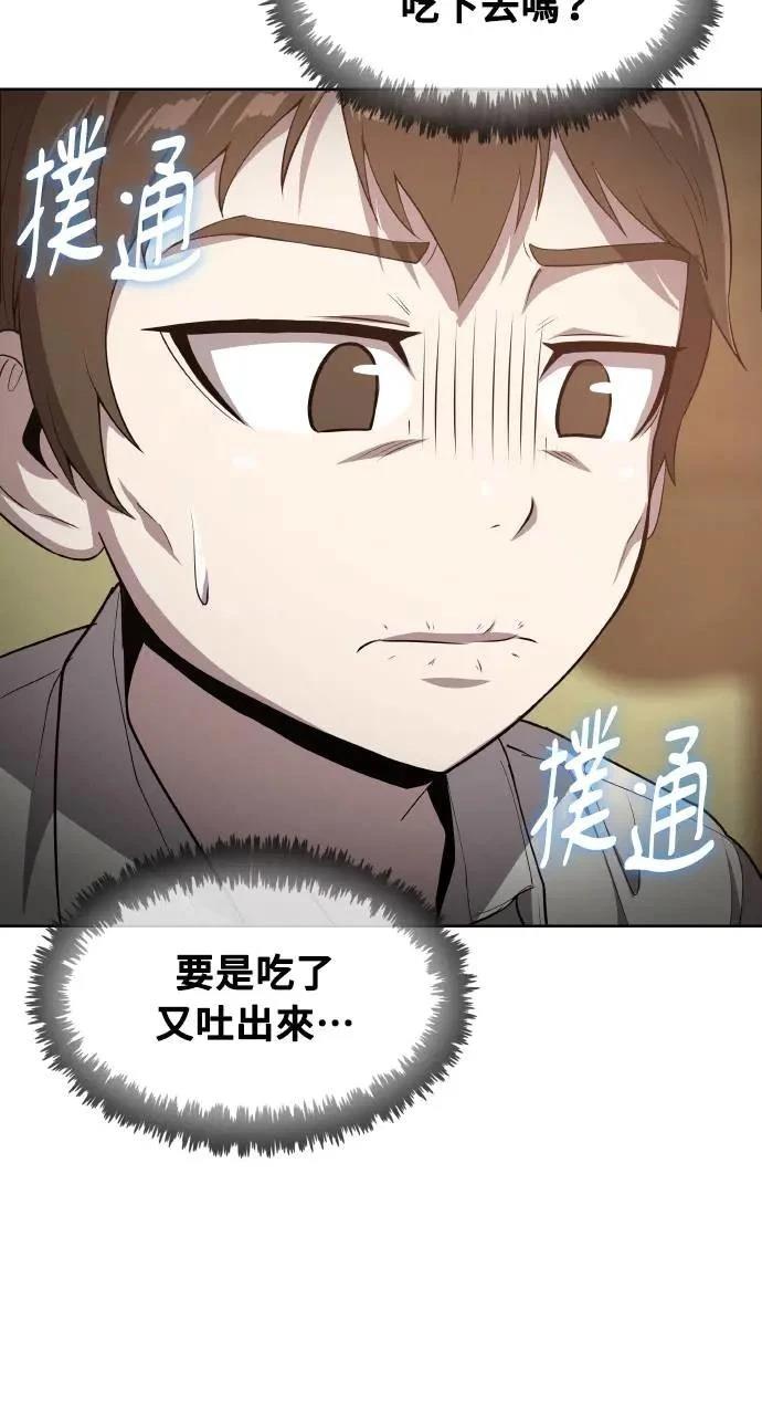 第17话87