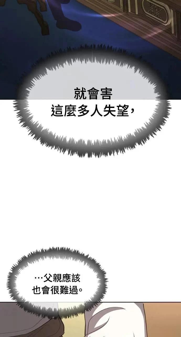 第17话89