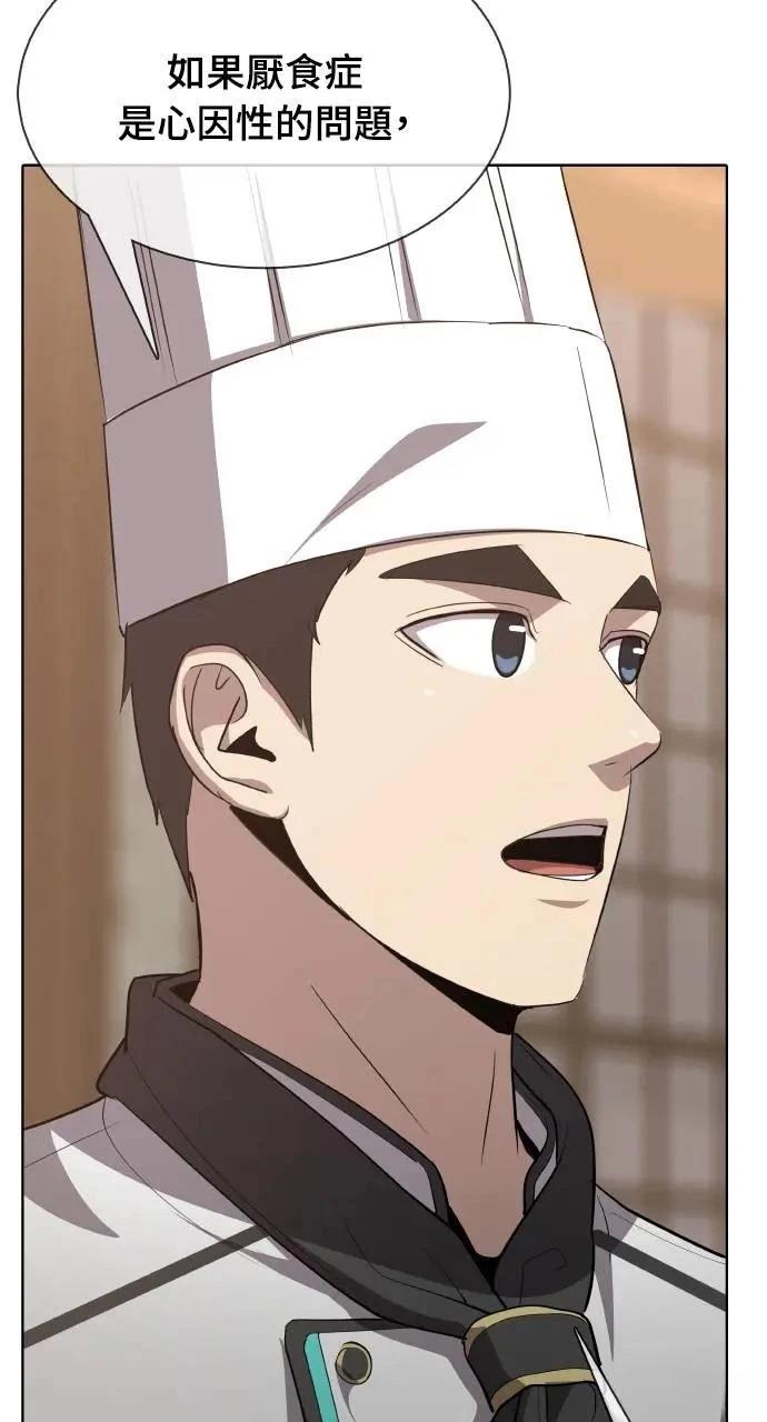 第17话9
