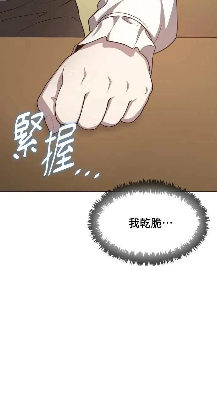 第17话90