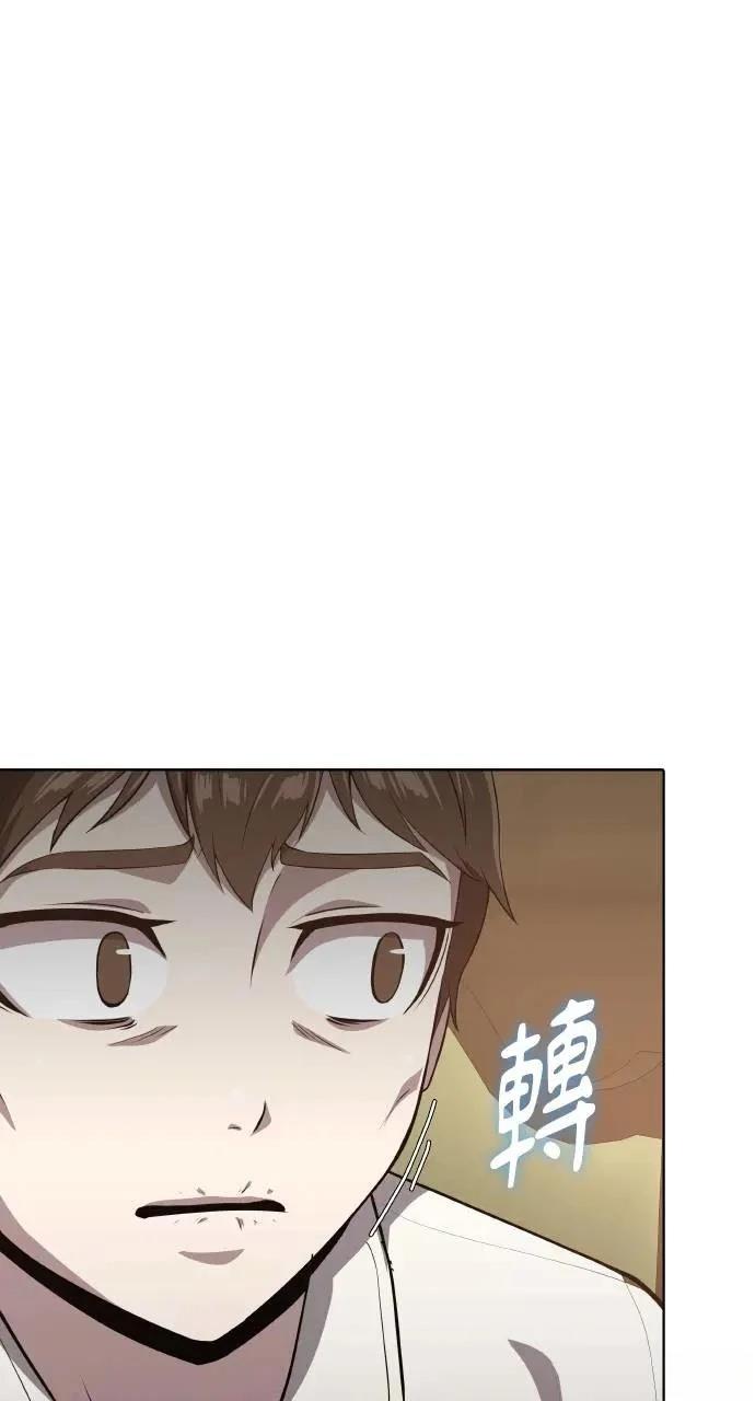 第17话92