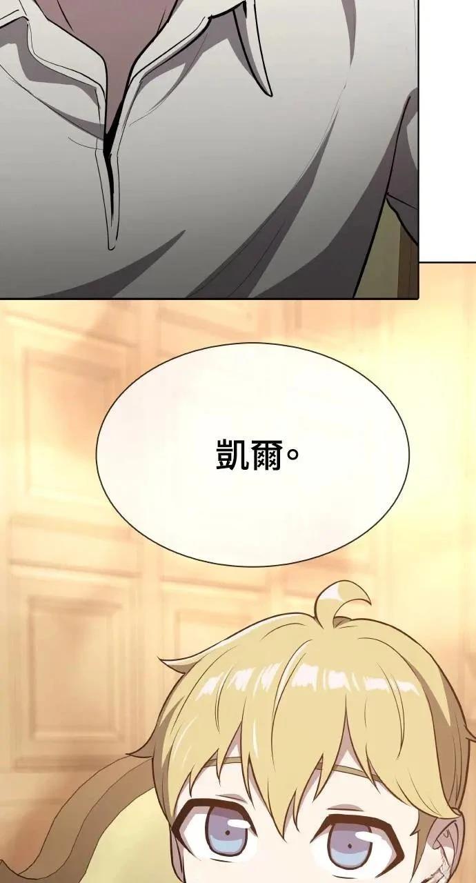 第17话93