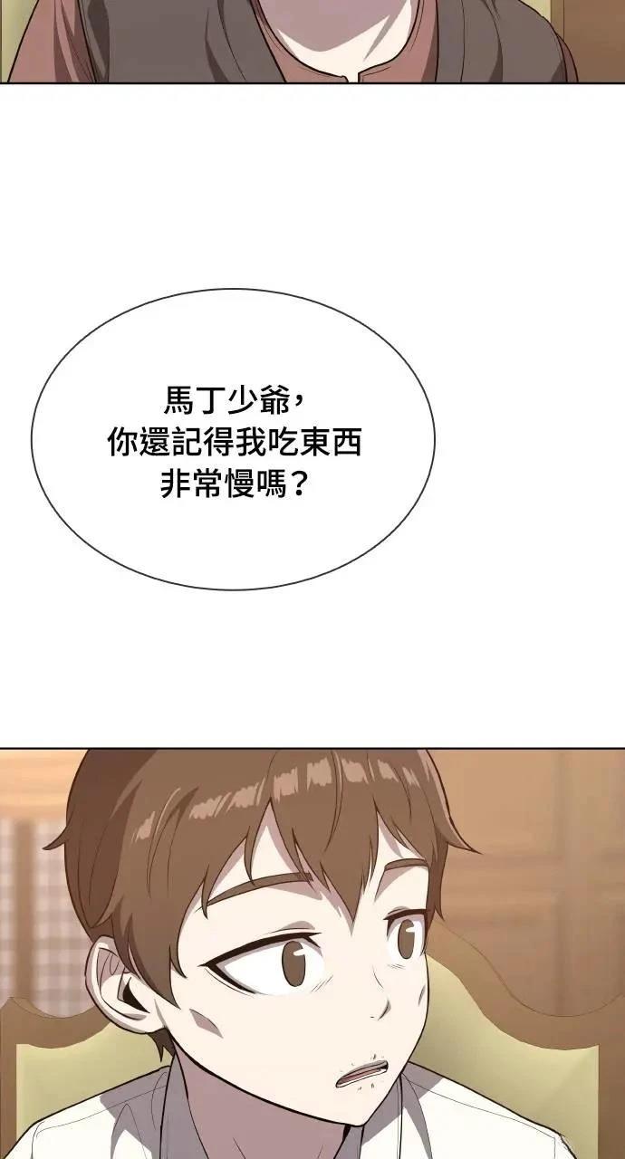 第17话96