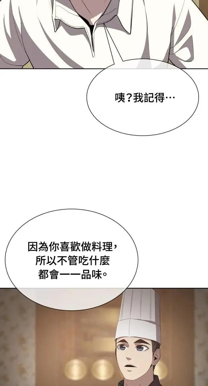 第17话97