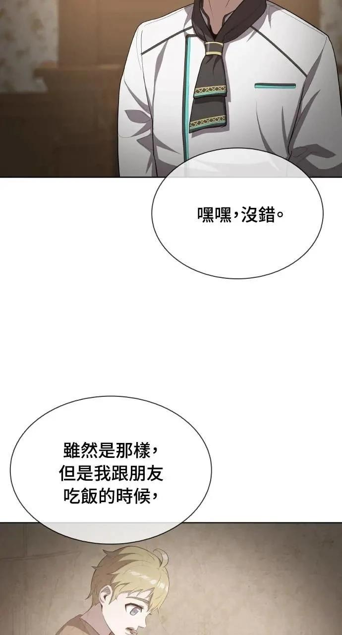 第17话98