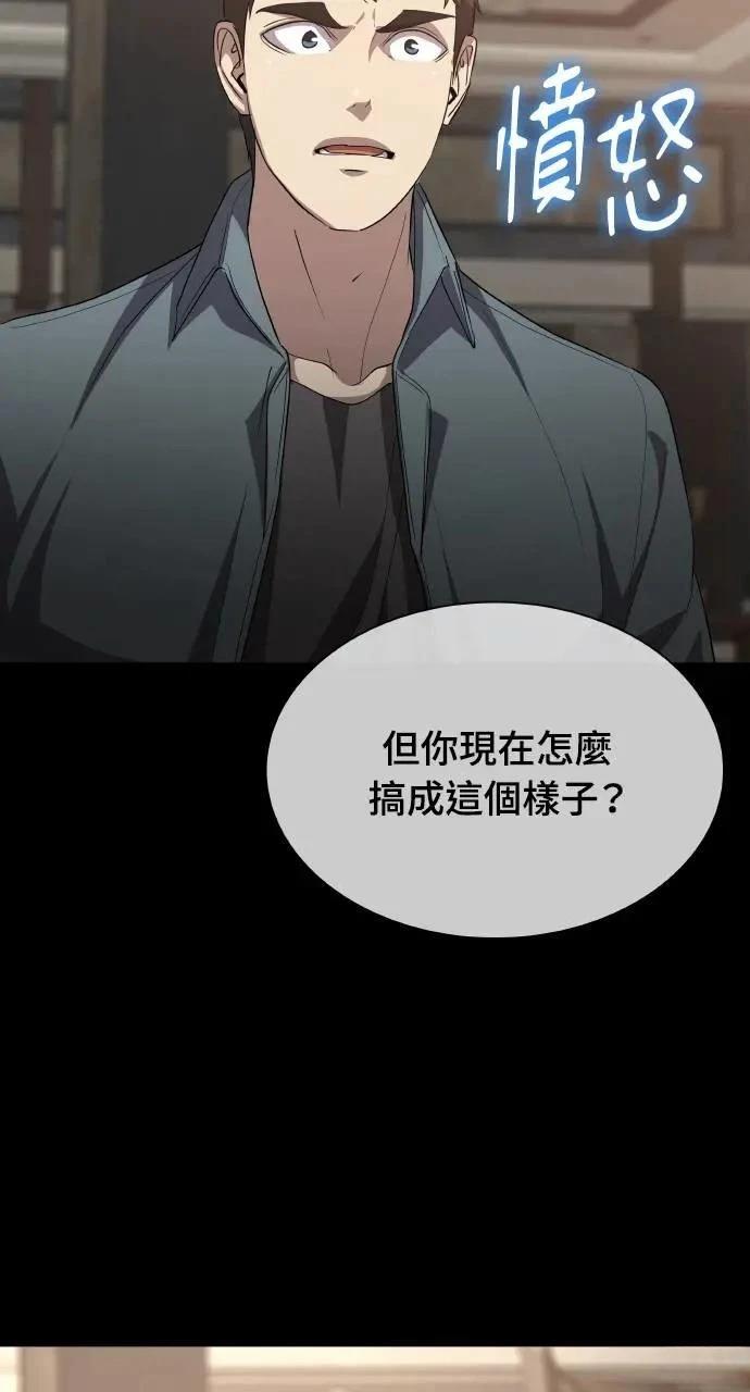 第19话10