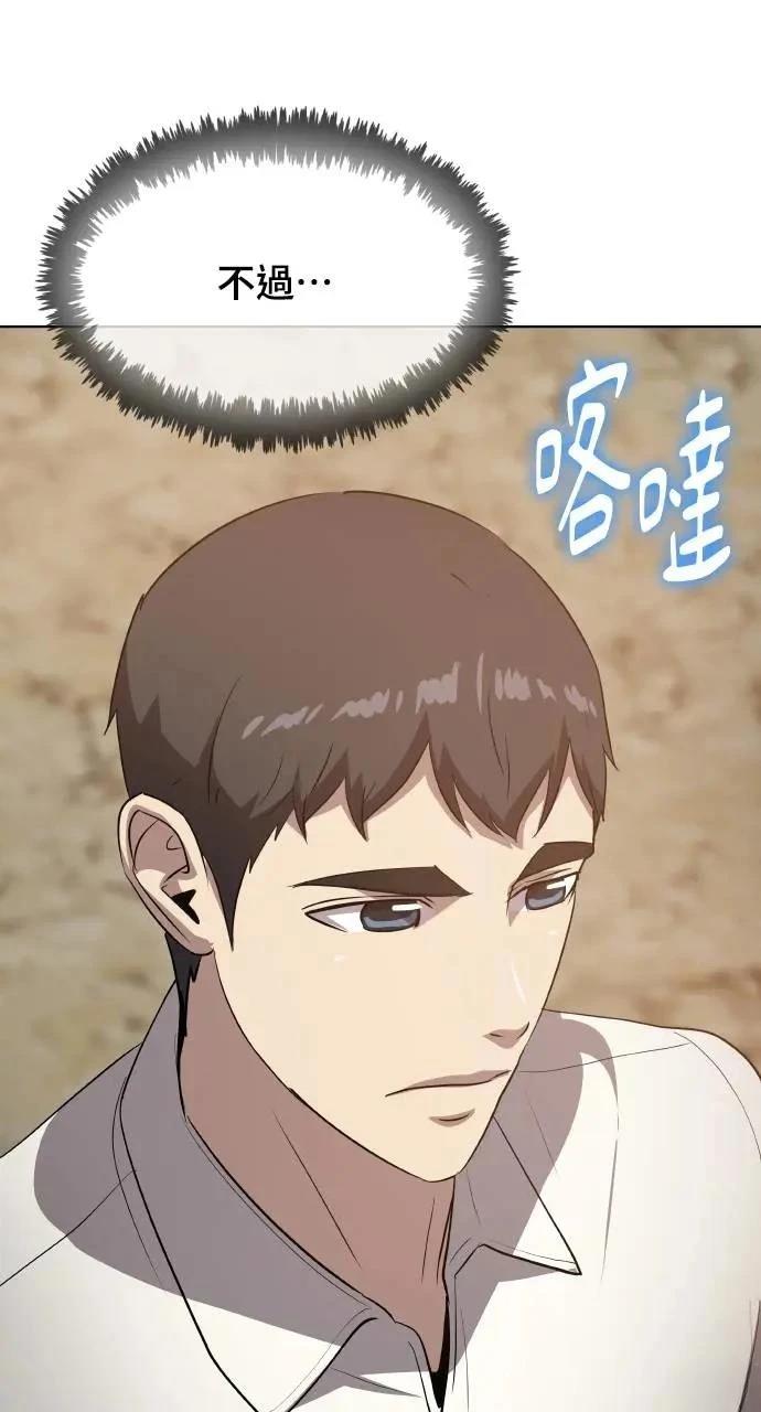 第19话112