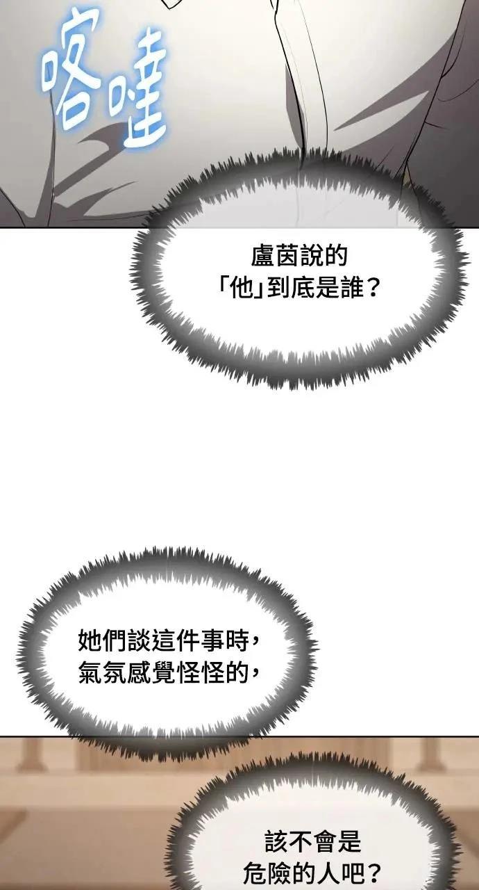 第19话113