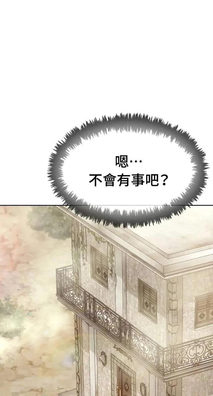 第19话116
