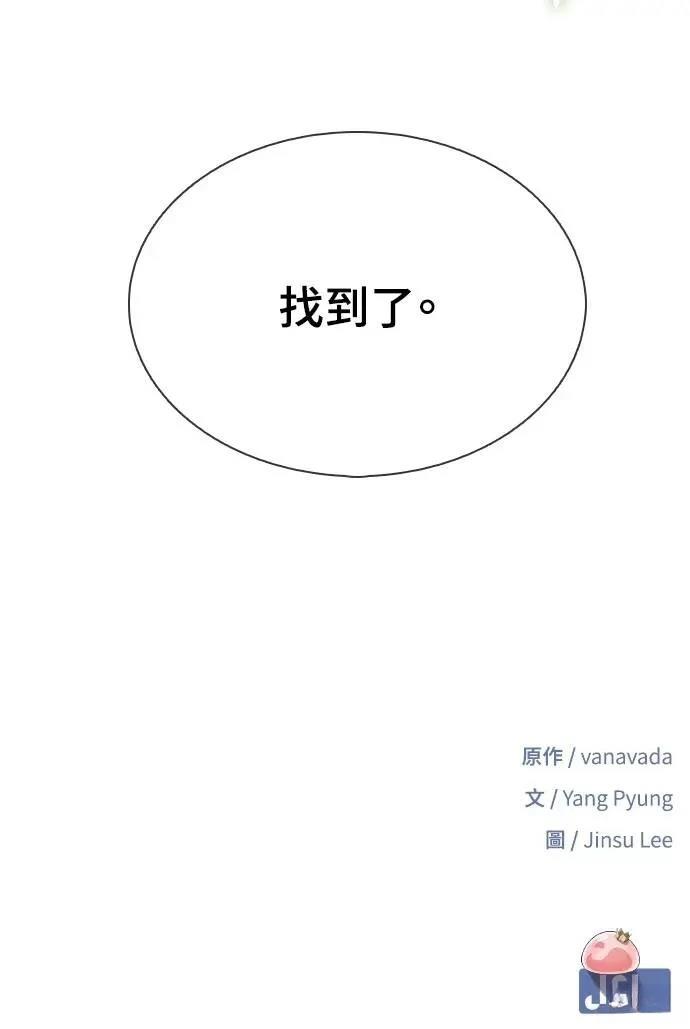 第19话119