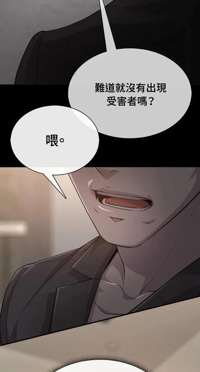 第19话12