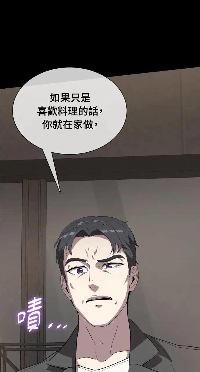 第19话16
