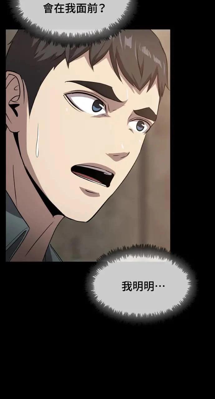 第19话2