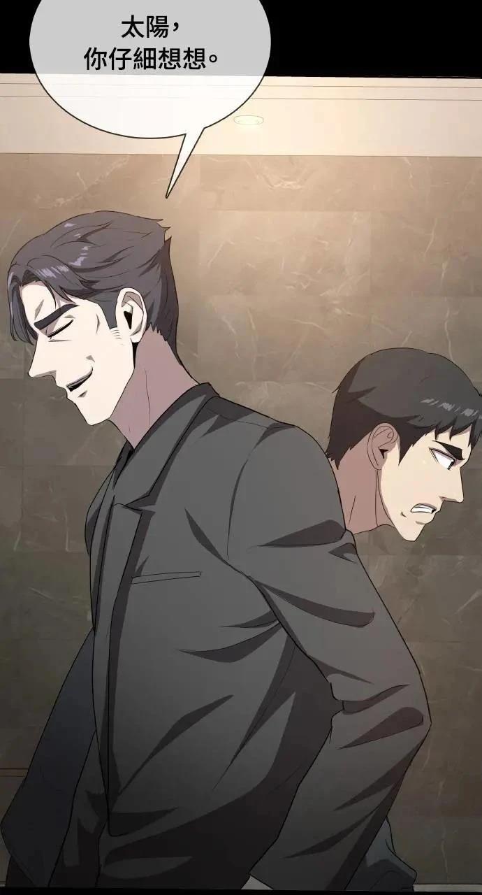 第19话20