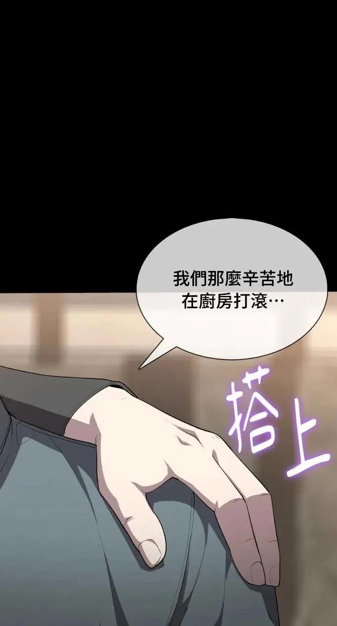 第19话21