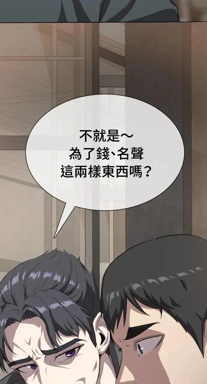 第19话22