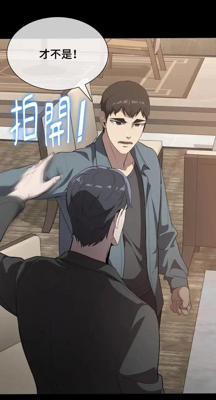 第19话24
