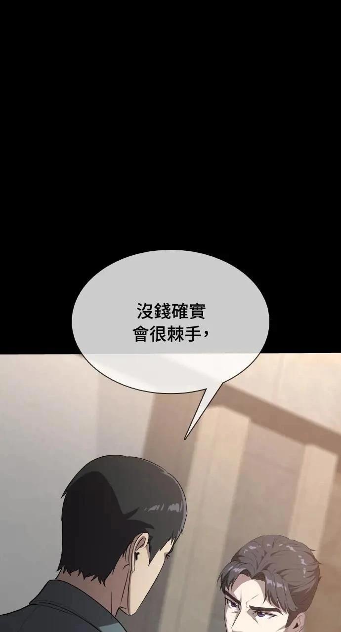 第19话25