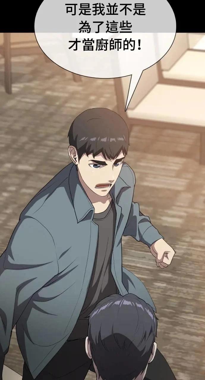 第19话27