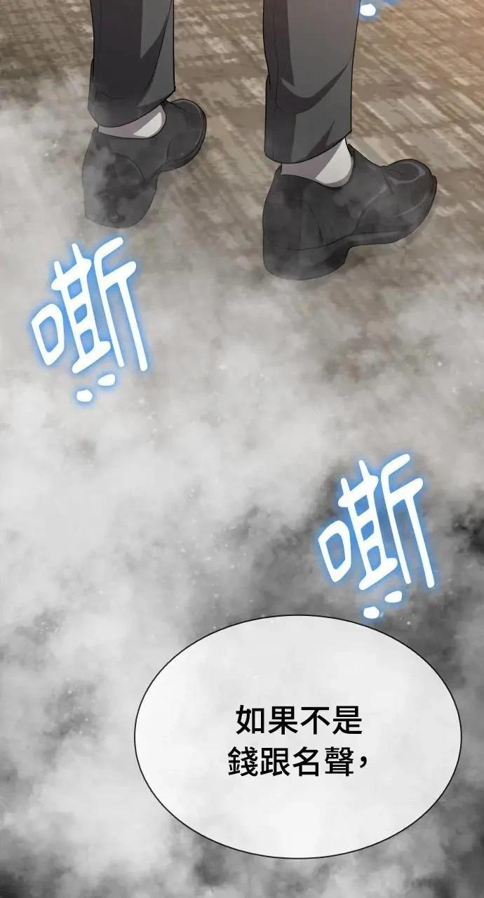 第19话29