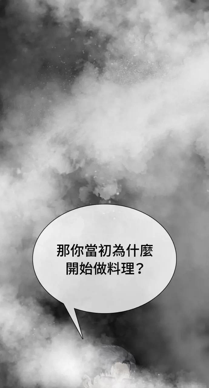 第19话30