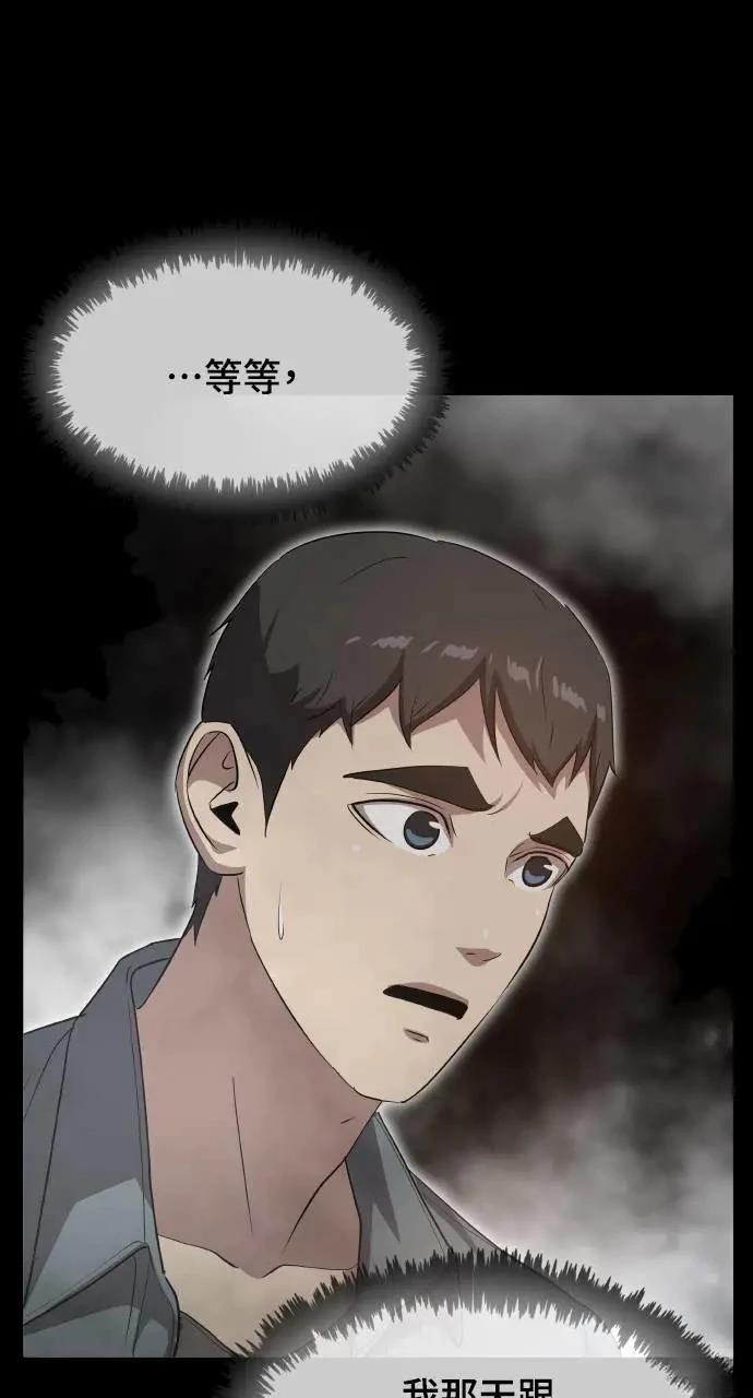 第19话32