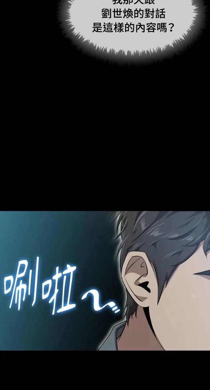 第19话33