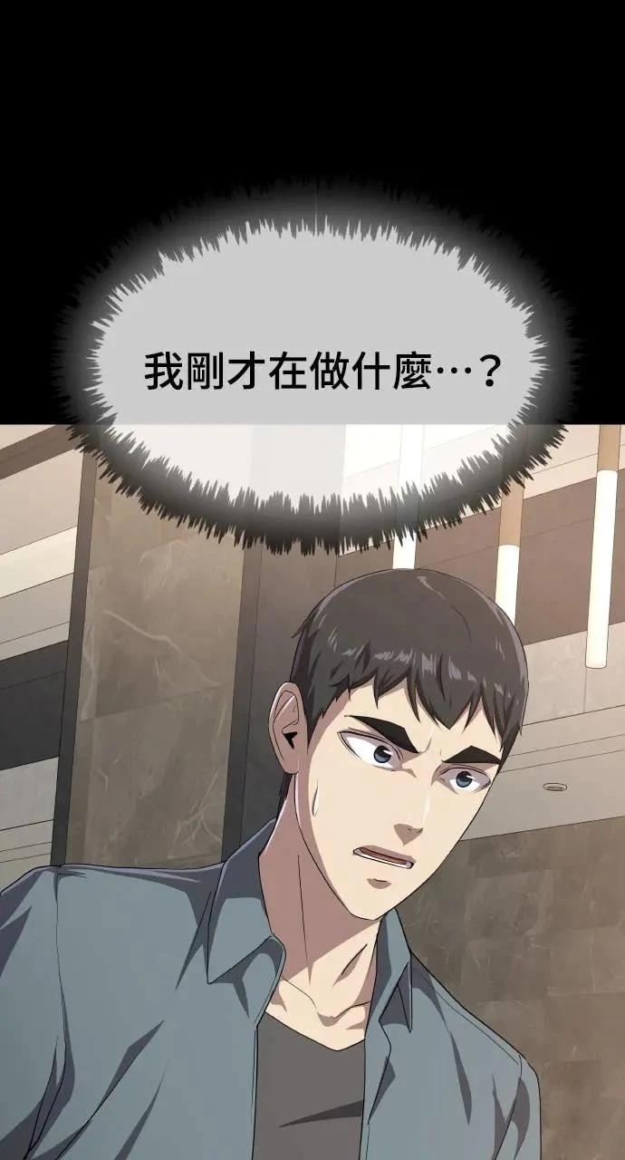 第19话4