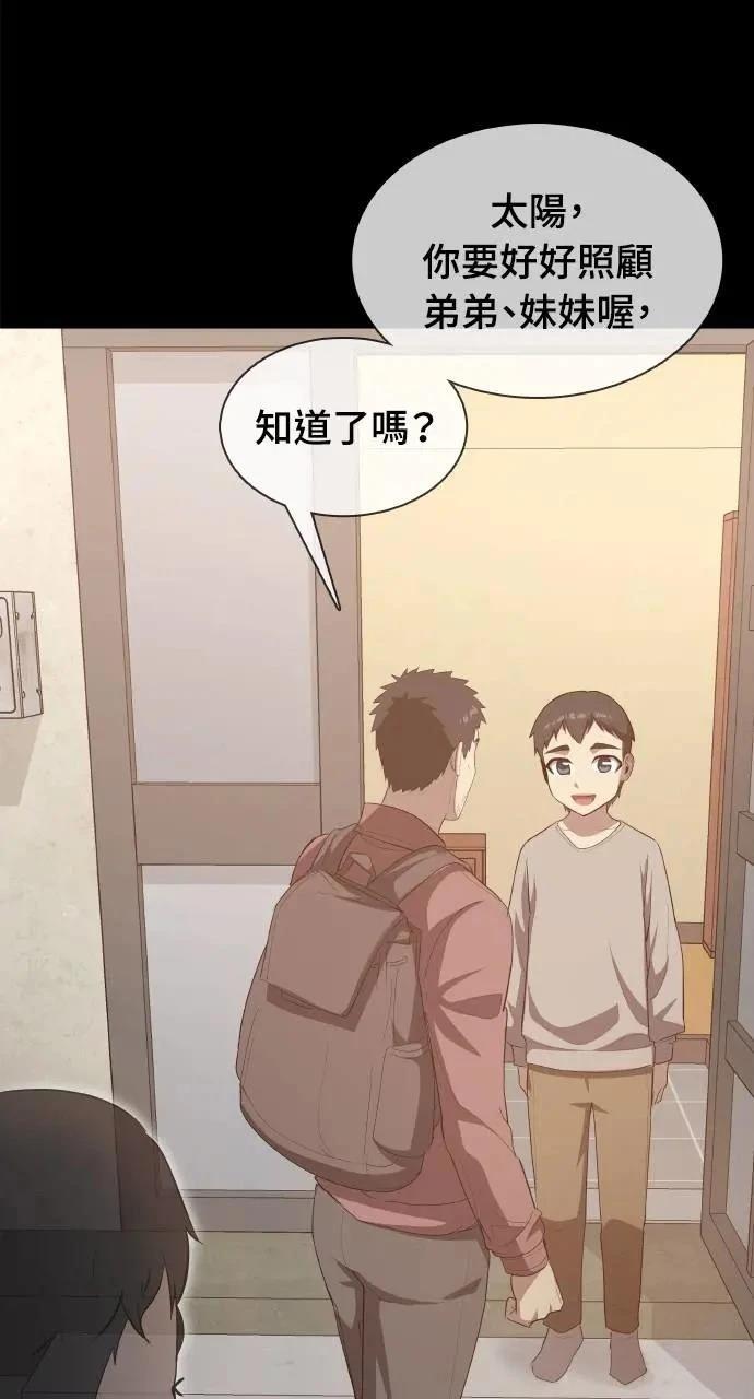 第19话41