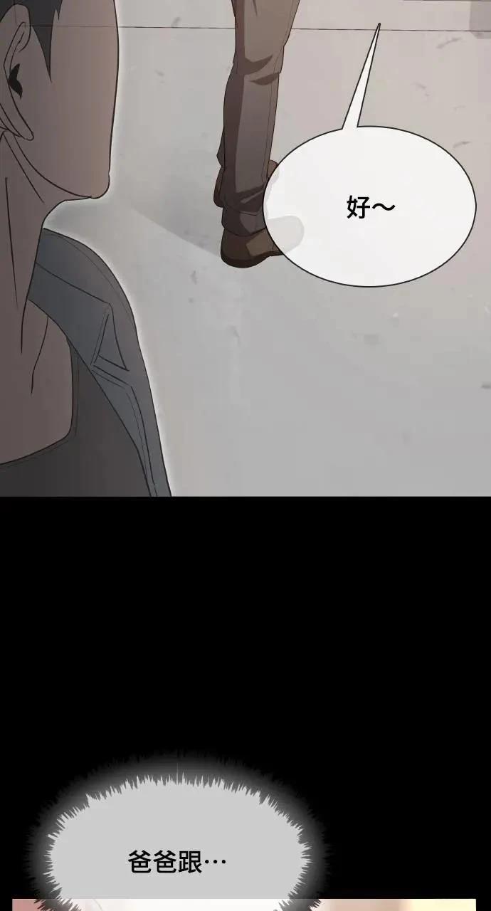 第19话42