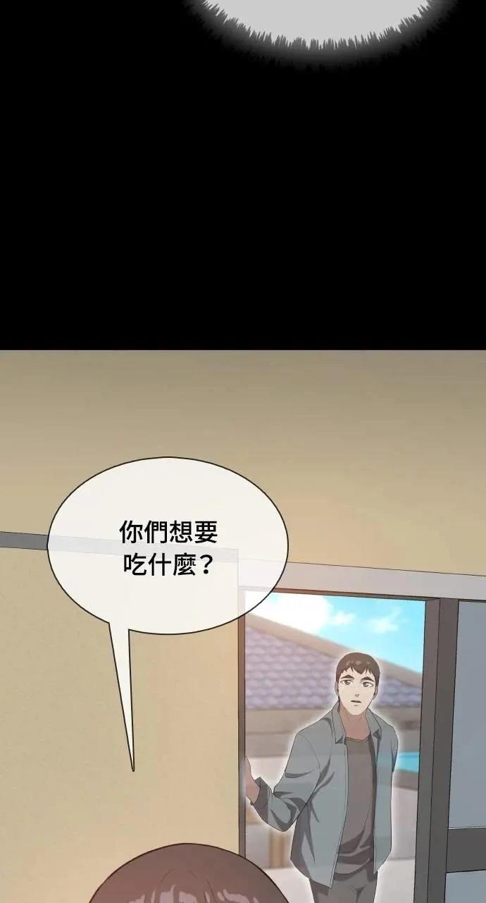 第19话44