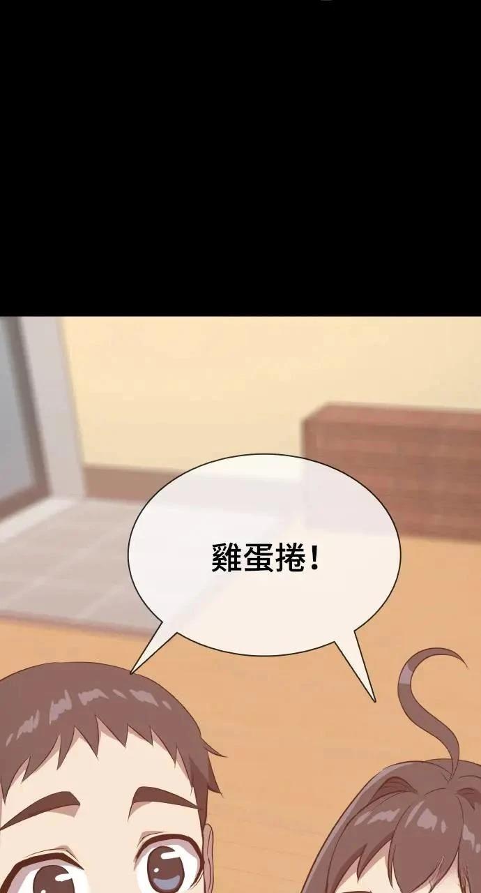 第19话46