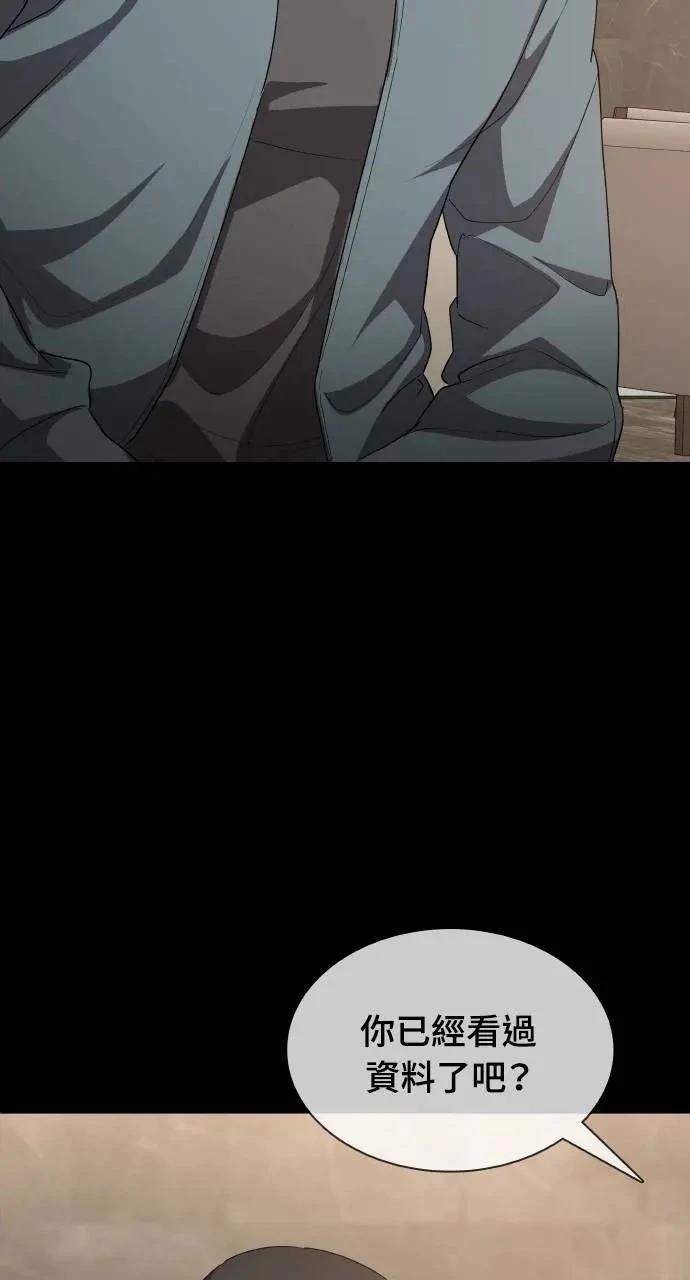 第19话5