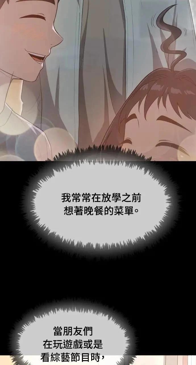 第19话55