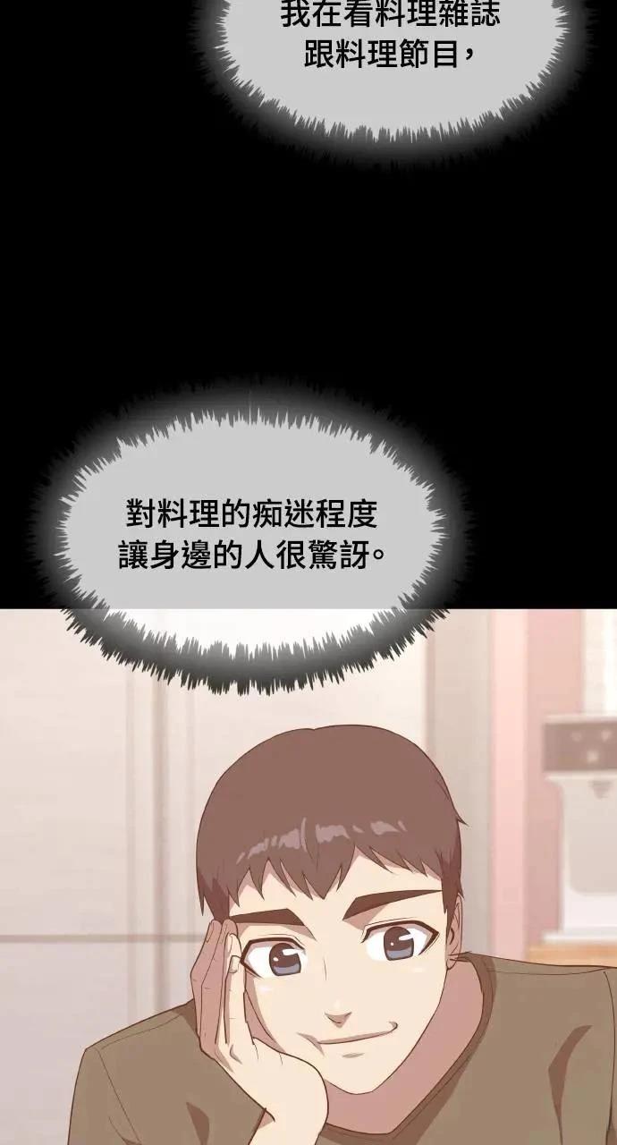第19话57