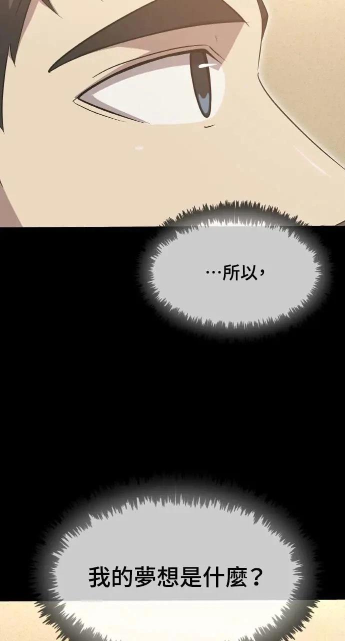第19话59